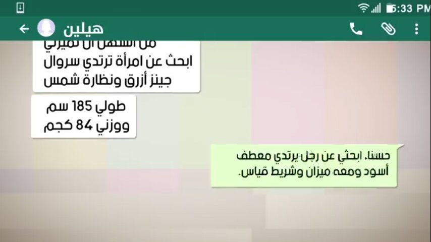 قصف جبهات نكت - اضحك من قلبك 1586 9