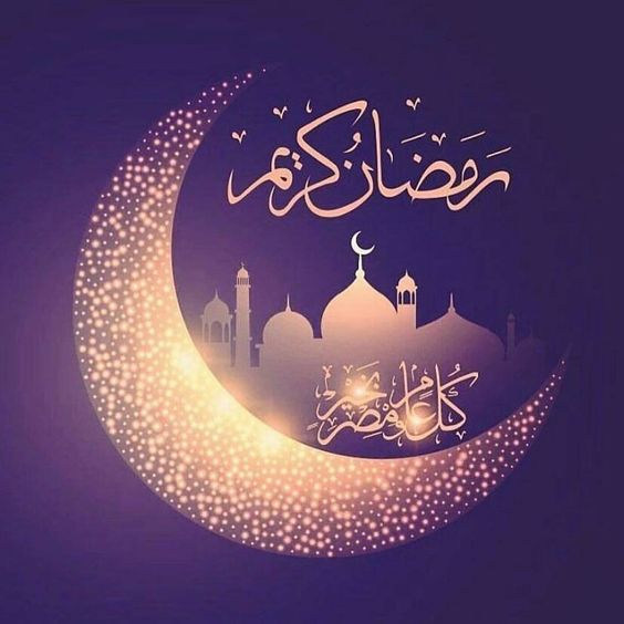 اجمل صور رمضان - صور مميزه ورائعه لشهر رمضان 3484 2