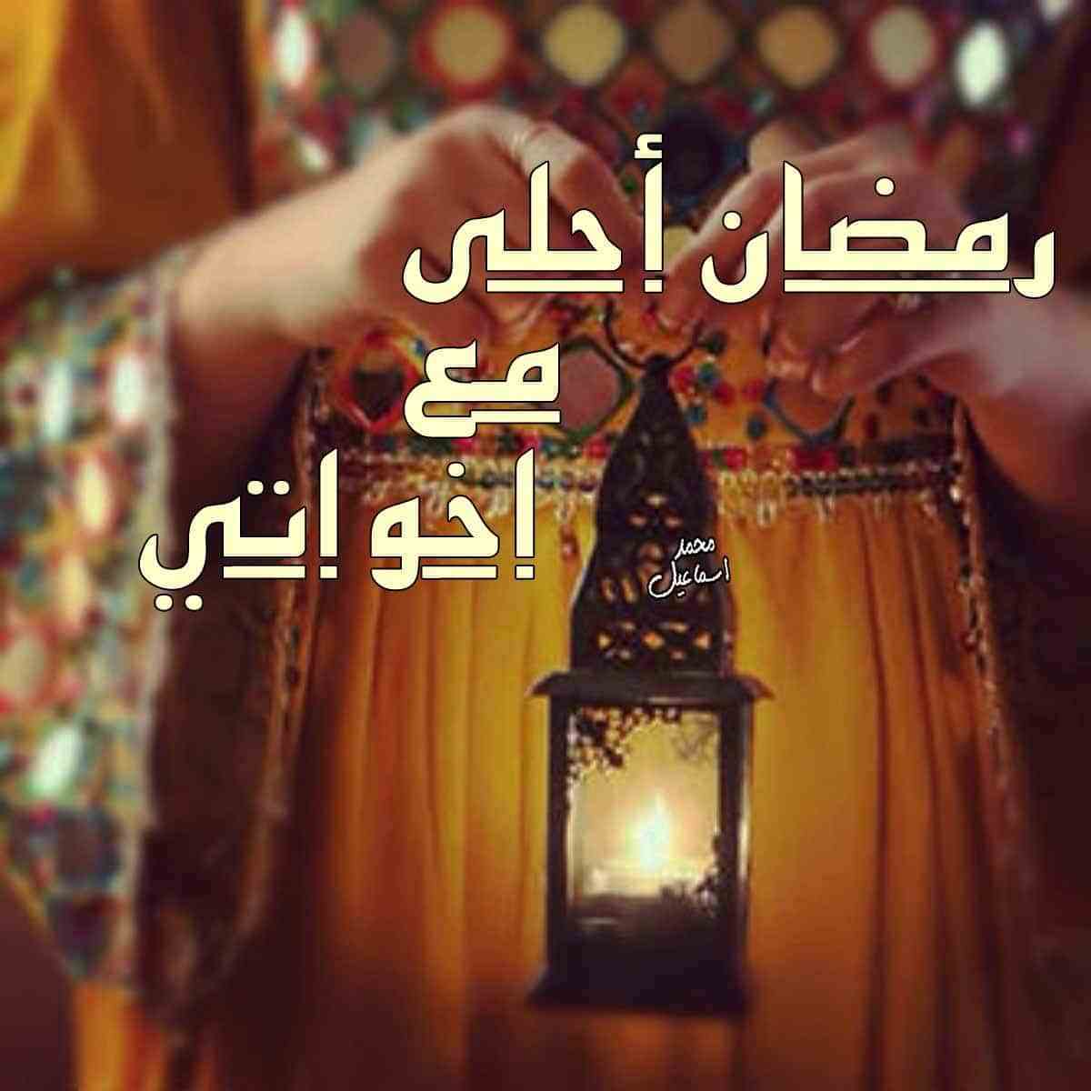 اجمل صور رمضان - صور مميزه ورائعه لشهر رمضان 3484 3