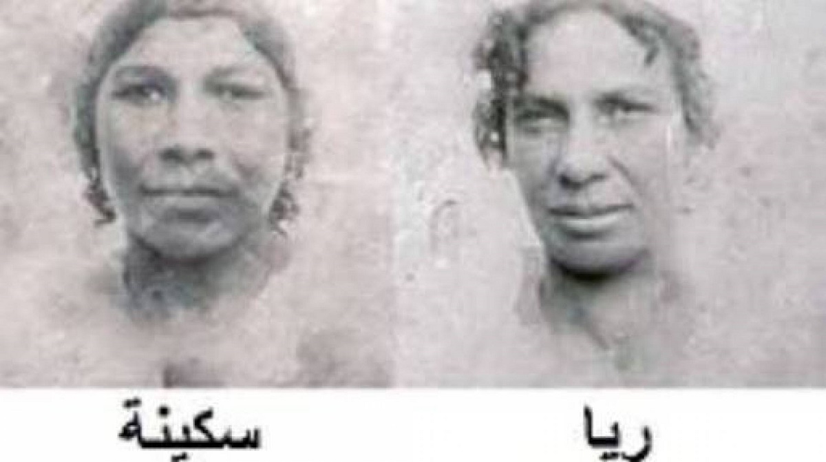 صور ريا و سكينة - تعرف على شكل ريا وسكينة 1888