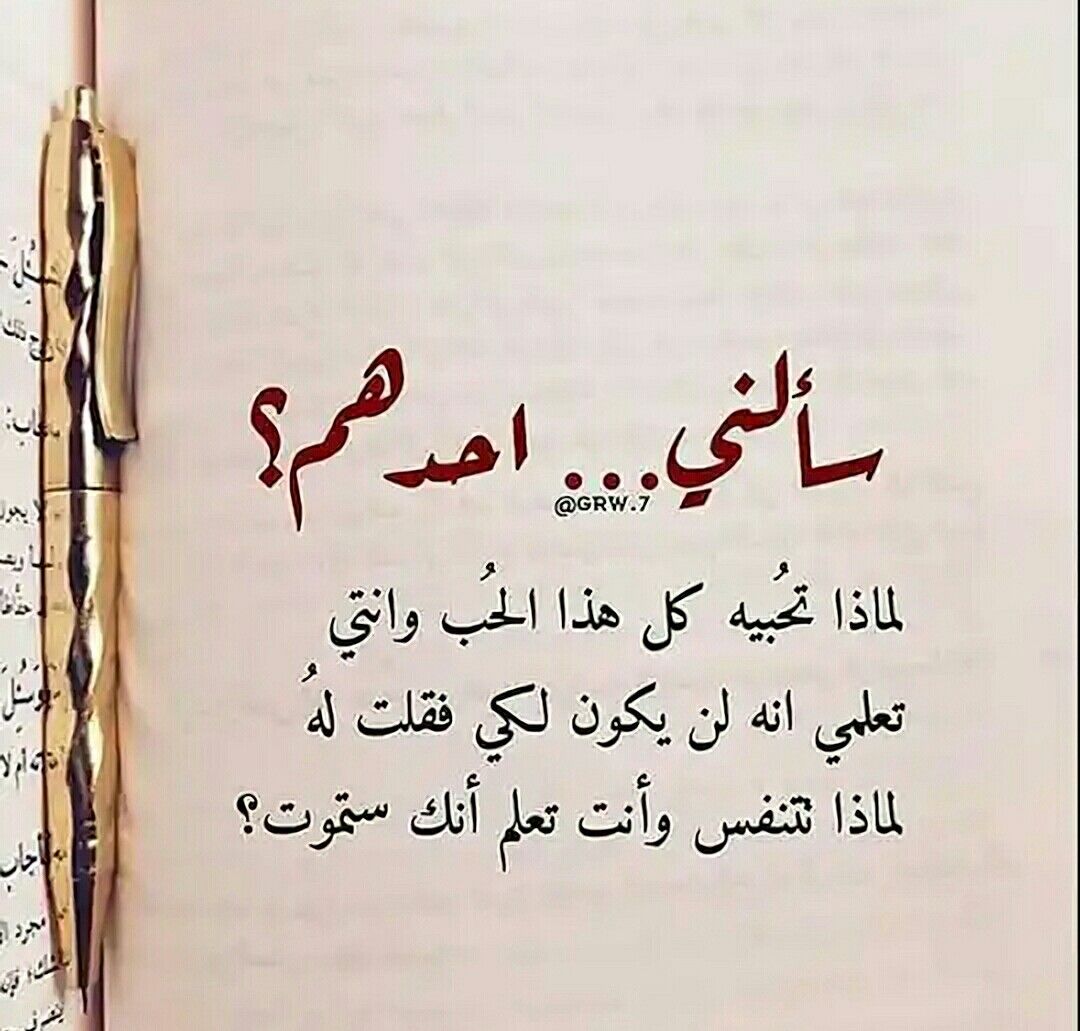 شعر حب قصير , الشعور الذي يحرك القلب