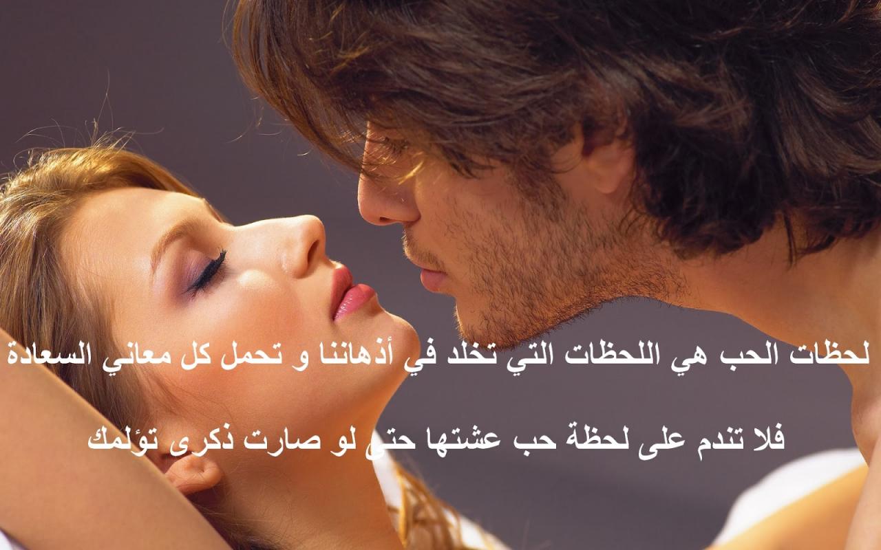 صور نار حب - اروع من كده مشفتش 3913 7