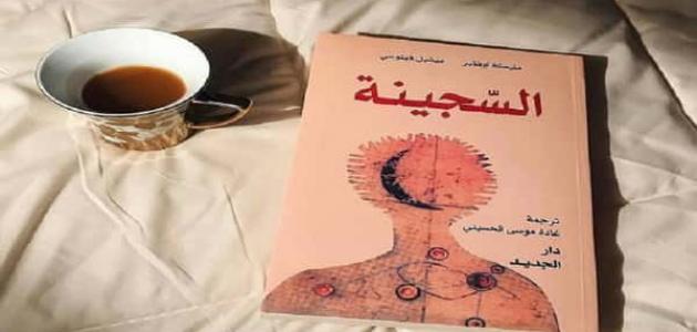 اروع الروايات العربية - روايات تغير لك حياتك لن تندم لقراءتها 3508 6