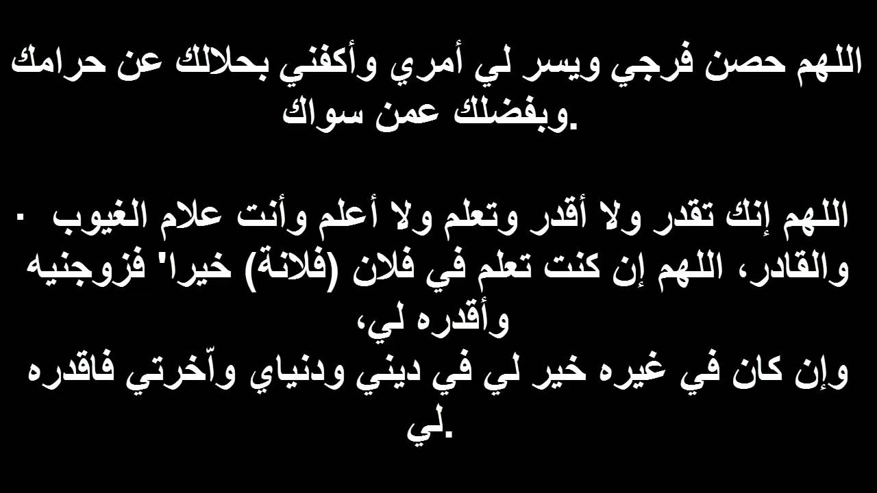 دعاء المحبة بين الزوجين - متجوزين ادعوا لبعض بالمحبة 1140 8