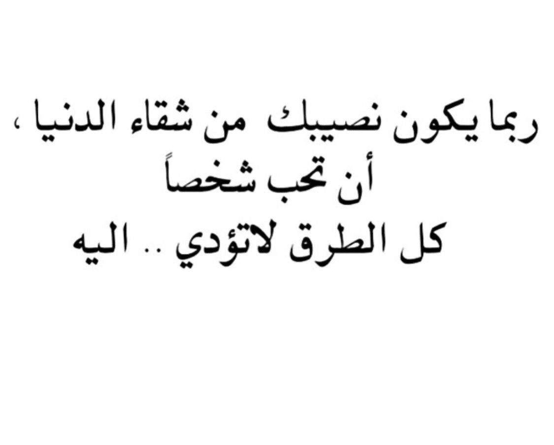 اشهر ابيات الشعر الجاهلي - كلمات رائعة من الشعر الجاهلي 919 3