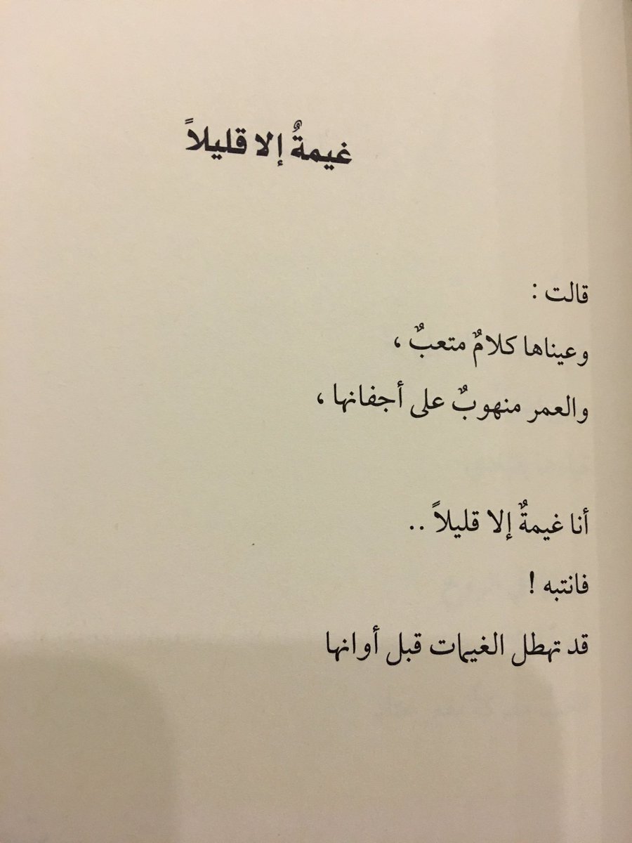 شعر في العشق - هو نبض الحياه 3846 2