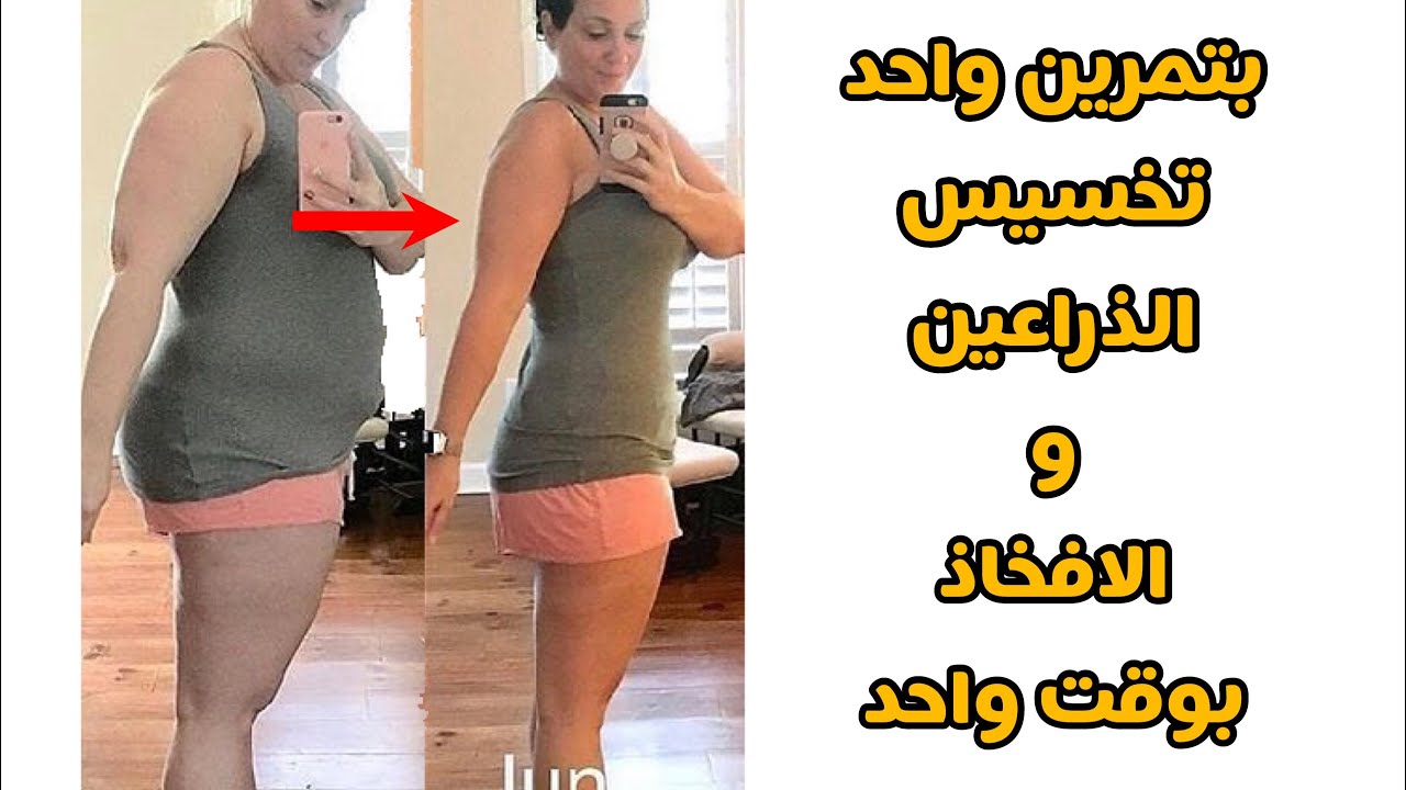 تخسيس الذراعين بخل التفاح , هل التفاح لتخسيس الذراع تحفة