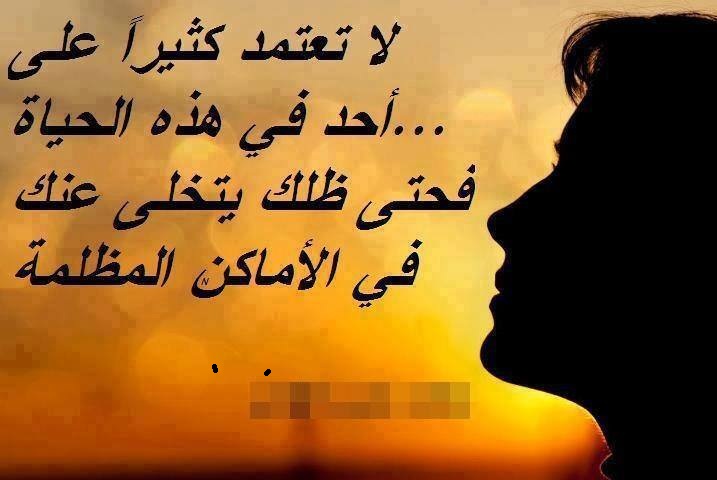 كلمات ذات معنى كبير - اقوى كلمات عن الواقع 3527 2