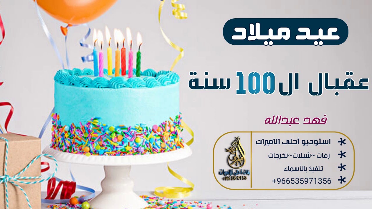 اغنية لعيد ميلاد، اقوى اغاني لعيد الميلاد روعه 10590 1