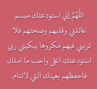 عبارات عن الاهل والعزوه - اجمل ماقيل فى الاهل 2140 13