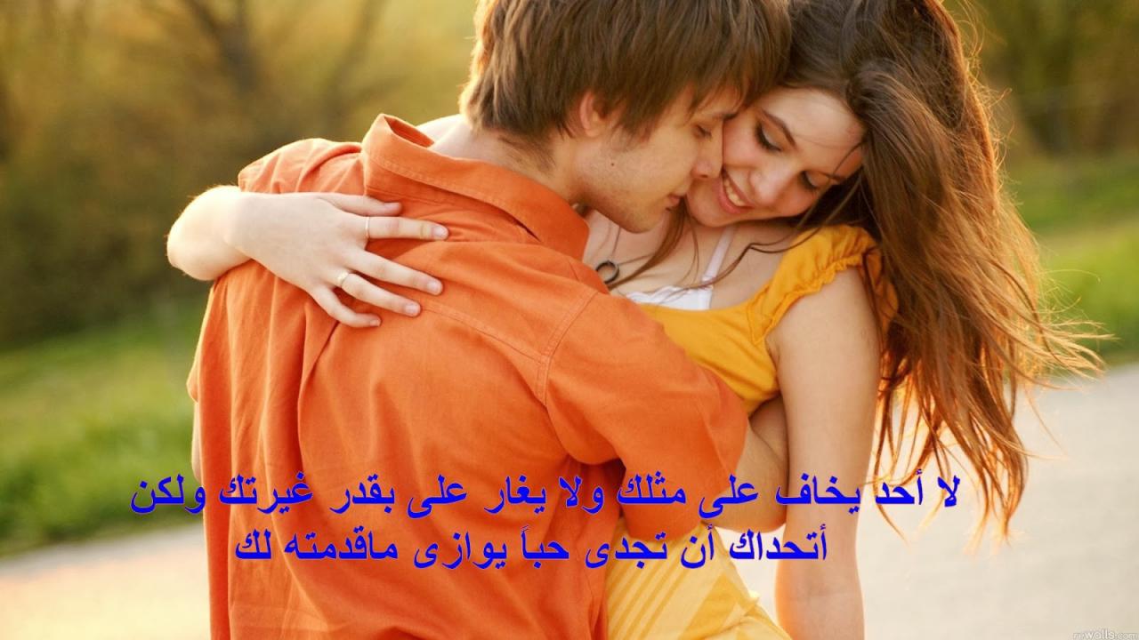 صور نار حب - اروع من كده مشفتش 3913 4