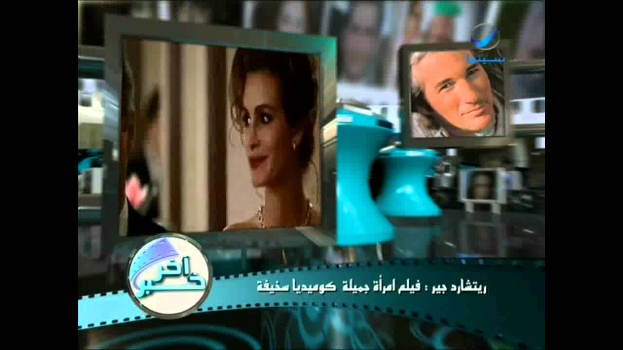 سيدتى الجميلة في محبتك، مسلسل هندي تحفة 6205 1