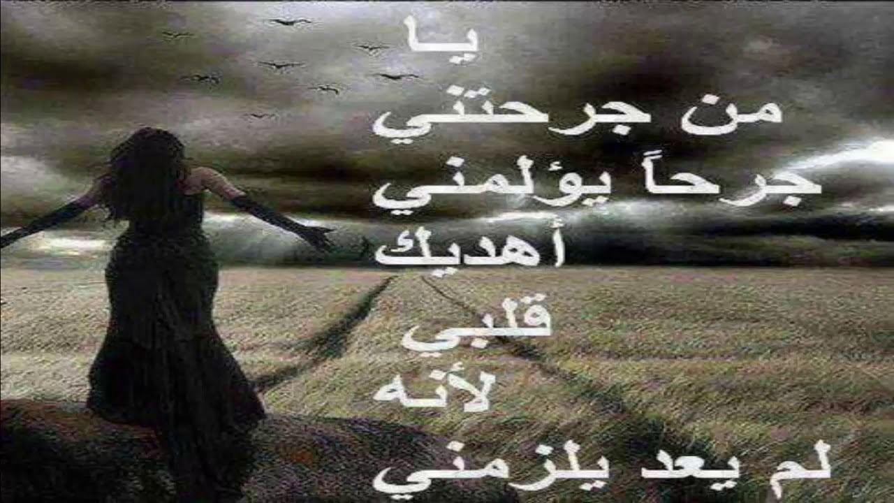 صورفيس بوك حزينه - شارك اصدقائك حزنك على الفيسبوك 1927 16