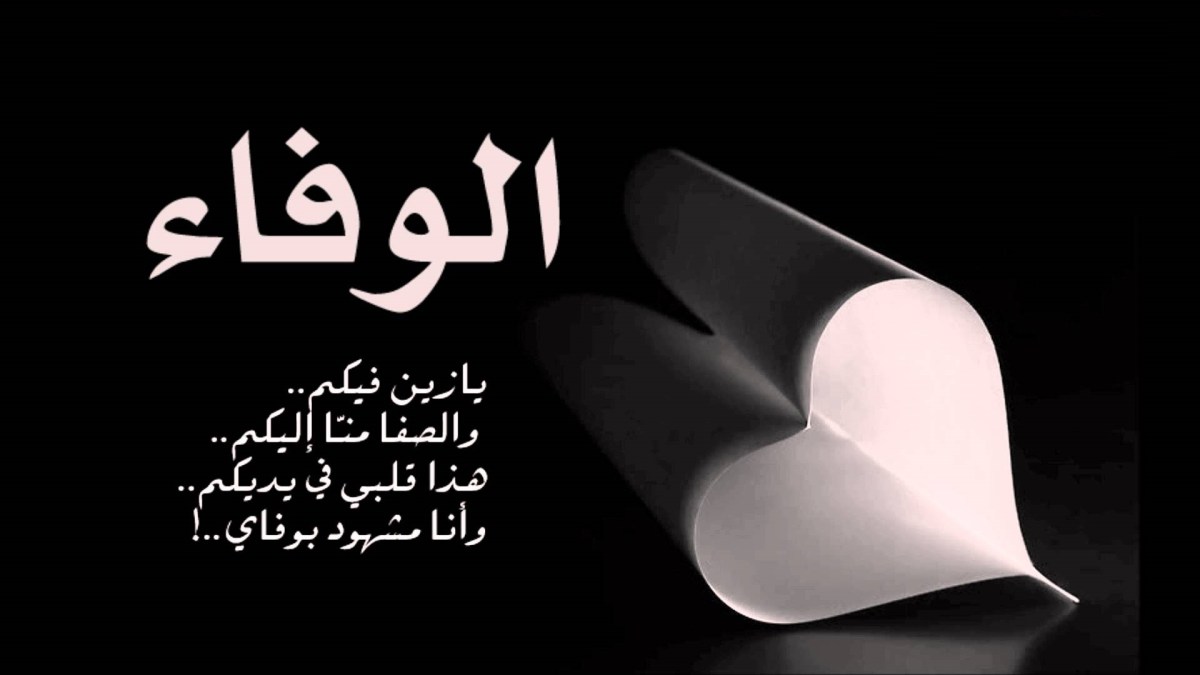 شعر عن الاحترام والأخلاق، من أهم الصفات 992 12