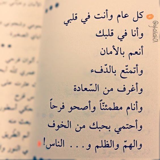 اهداء بمناسبة عيد ميلاد - اجمل اهداء لعيد الميلاد 806 2