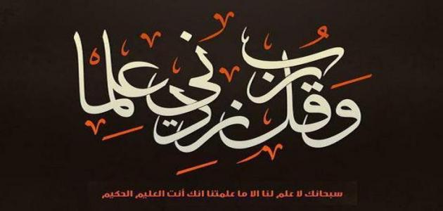 عبارات دينيه مزخرفه - تفائل دائما بالخير من الله 1188 12