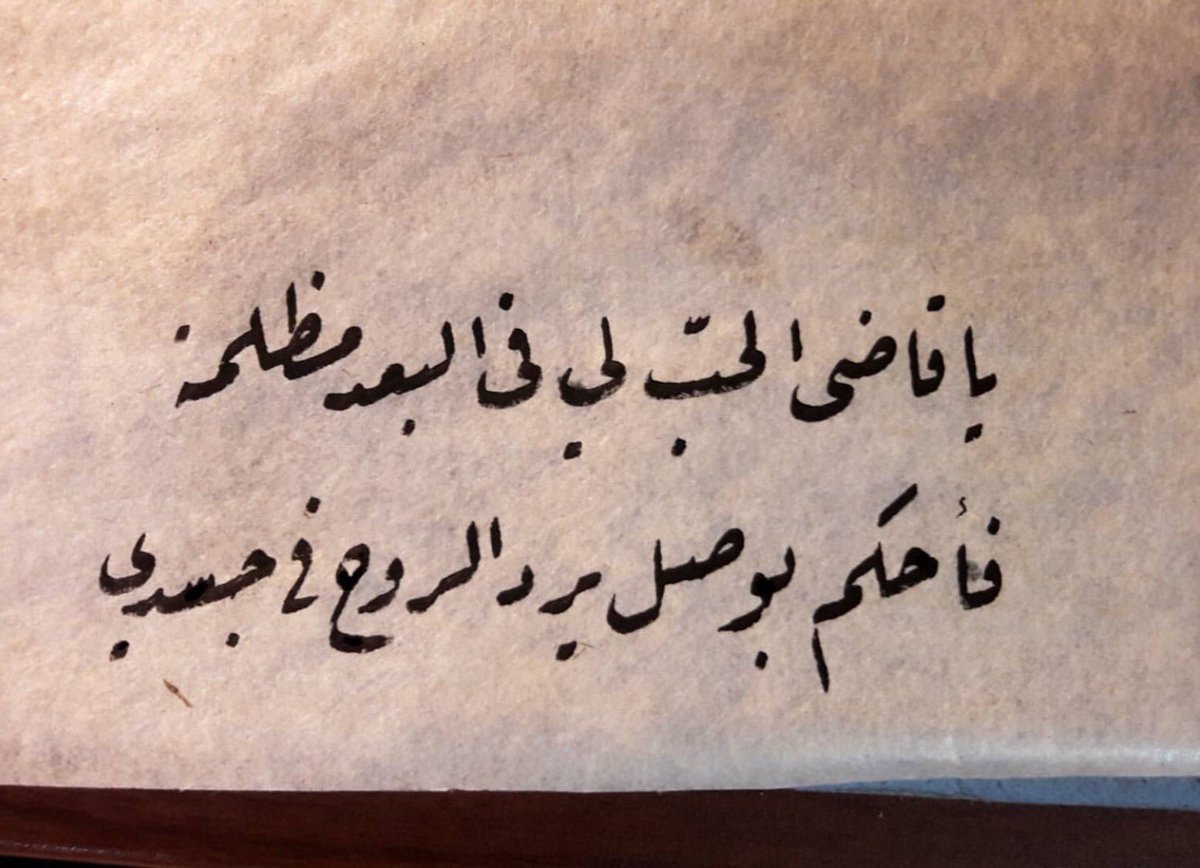 اجمل ما قيل في الزوج - كلمات رقيقة عن حنية الزوج 1904 10