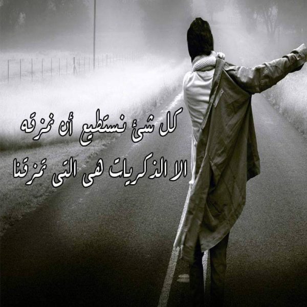 شعر عن الشباب - اجمل ما كتب عن الشباب 2086 10