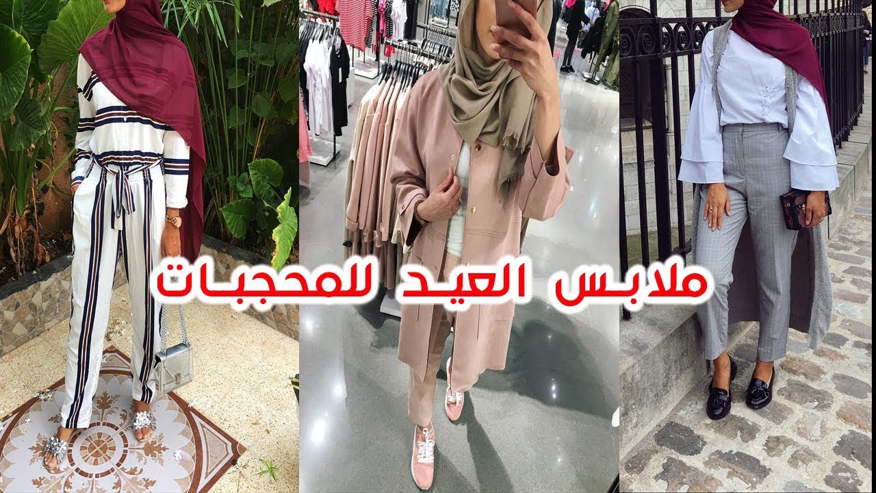 ملابس للعيد للبنات الكبار , اجمل الملابس تحفة