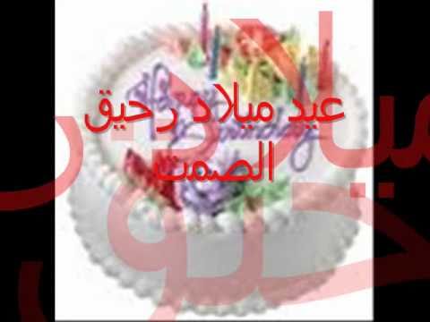 ما معنى اسم رحيق، هو العطر الجميل 996 7