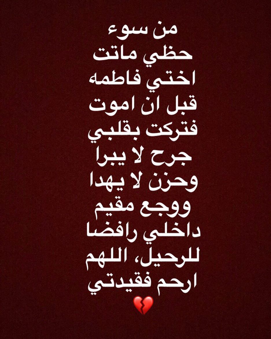 موضوع عن الاخت - تعبير يتحدث عن الاخت ودورها 1963 2