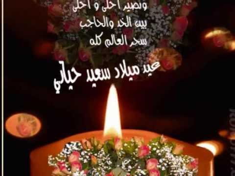 رسائل عيد ميلاد للحبيبة - اروع كلمات لعيد ميلاد حبيبتك 3462 2