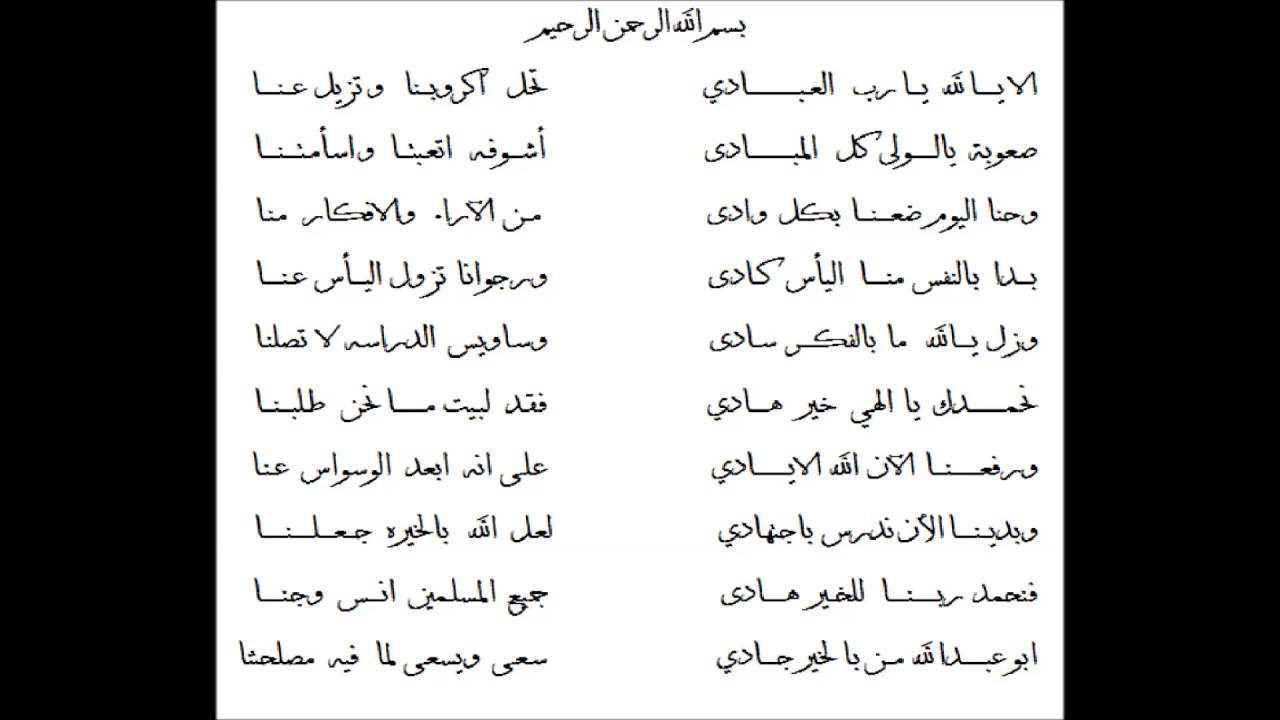 شعر للاطفال عن المدرسة - اشعاار رووووووعه تعرفك قيمة المدرسه 3250 4