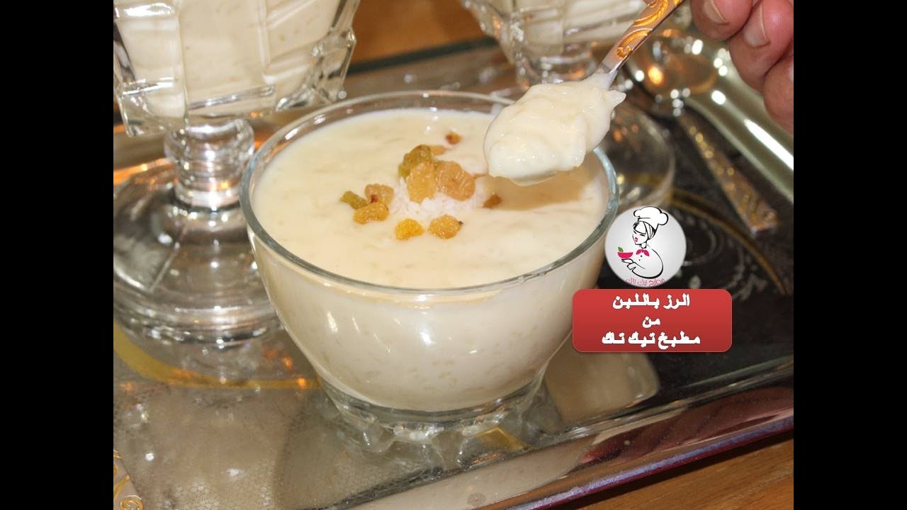 طريقة الرز بلبن - افضل طرق لعمل رز باللبن 174