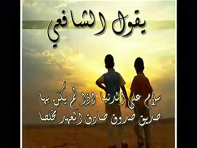 مدح شخص عزيز عليك- احبه كثيرا واريد ان اقول له بعض الكلمات الجميلة 417 2