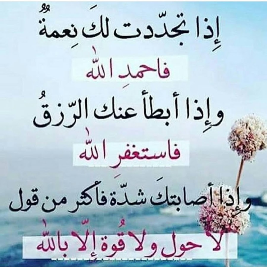 صور معبرة دينية - هي من اجمل الصور 2740 1