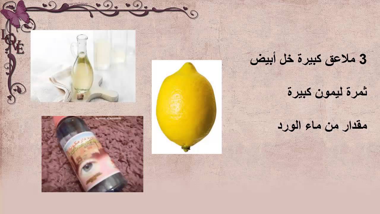 وصفات لتبيض الركب , نحتاجها جميعا وكثيرا