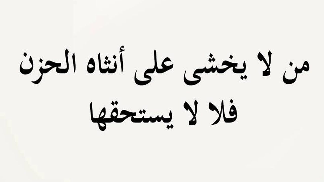 منشورات فيس بوك مكتوبه - من اكثر الاشياء التي تشغلنا 2897 1