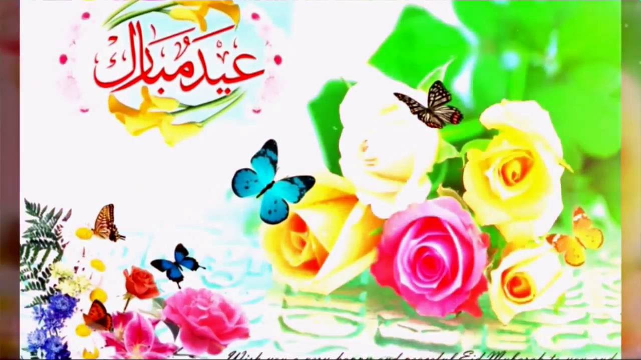 صور للعيد متحركه - اجمل يوم وابهج يوم 3701 3