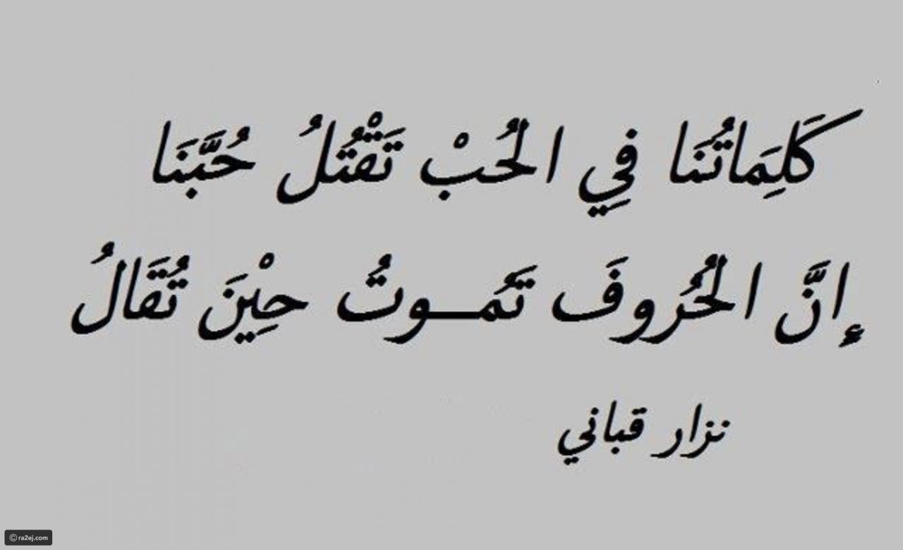 كلمة قصيرة عن اللغة العربية - هي ام اللغات 1486 6