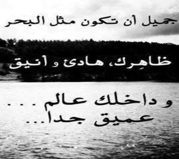 كلمات عن شخصيتي - اقوى عبارات عن شخصيتى بالصور 3315 11