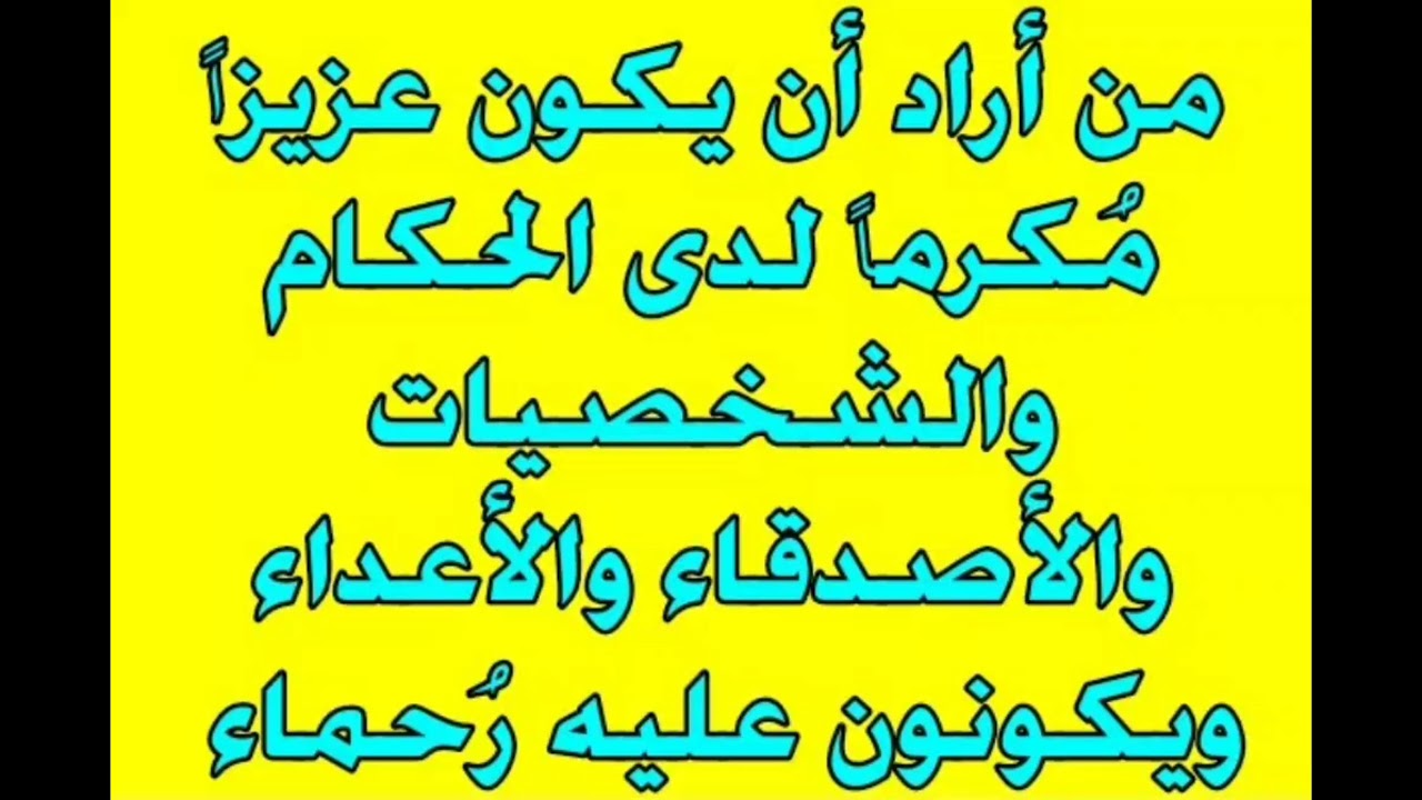 دعاء المحبة بين اثنين - ادعية تحنن قلب الحبيب عليك 1769 3