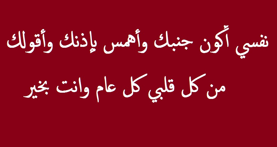 رسائل الحب رومانسية - لكل من يجب اليك ارق الرسائل الرومانسيه فظيعه 628 7