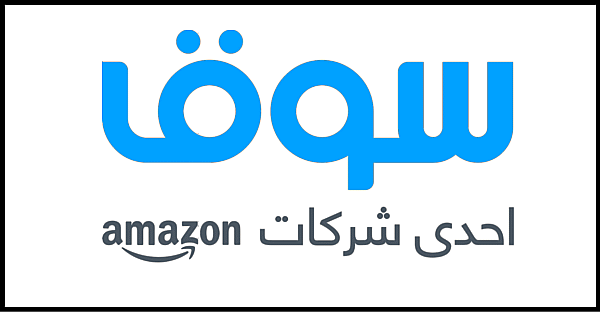 قسيمة خصم سوق كوم مصر- اهم اكود تخفيضات وعروض سوق كوم 10239