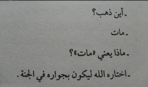 خواطر عن موت الاخ - قمة الوجع وكلام صعب عن فقدان الاخ 94 7