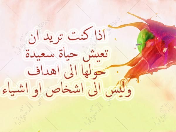 صور اجمل للحياة - صور تدل على روعة الحياه 3120 9