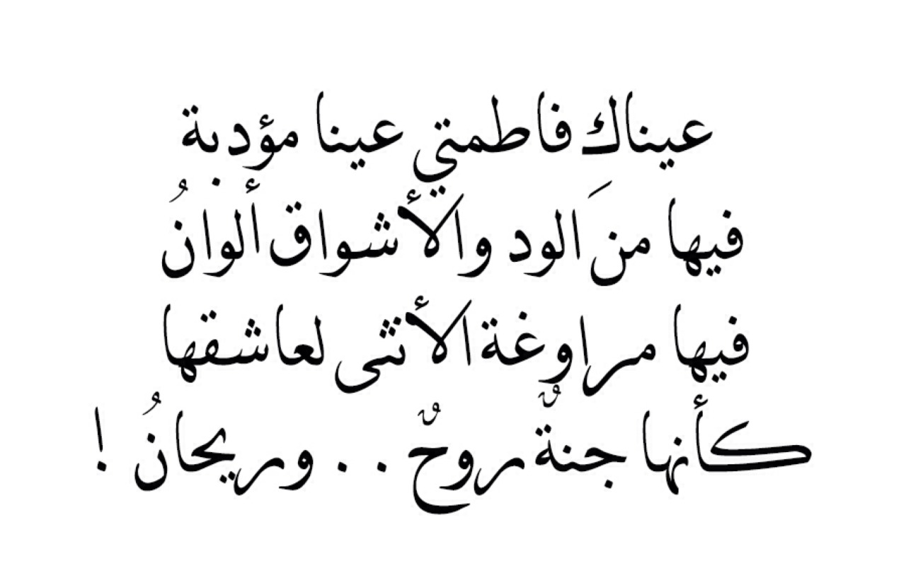 قصائد قصيره جدا - لن ارى قصائد قصيرة رائعه مثل تلك 6026 12