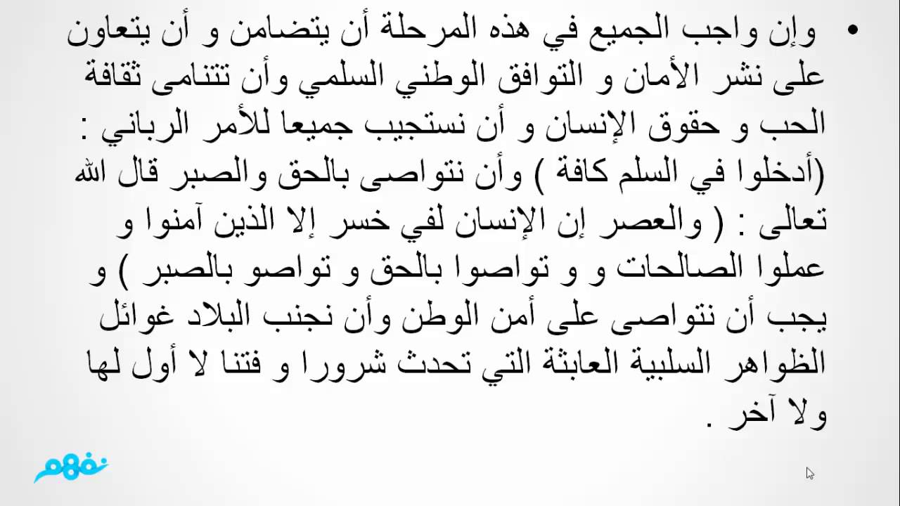 موضوع تعبير عن الثقافة، بدونها لا يكتمل المجتمع 3882