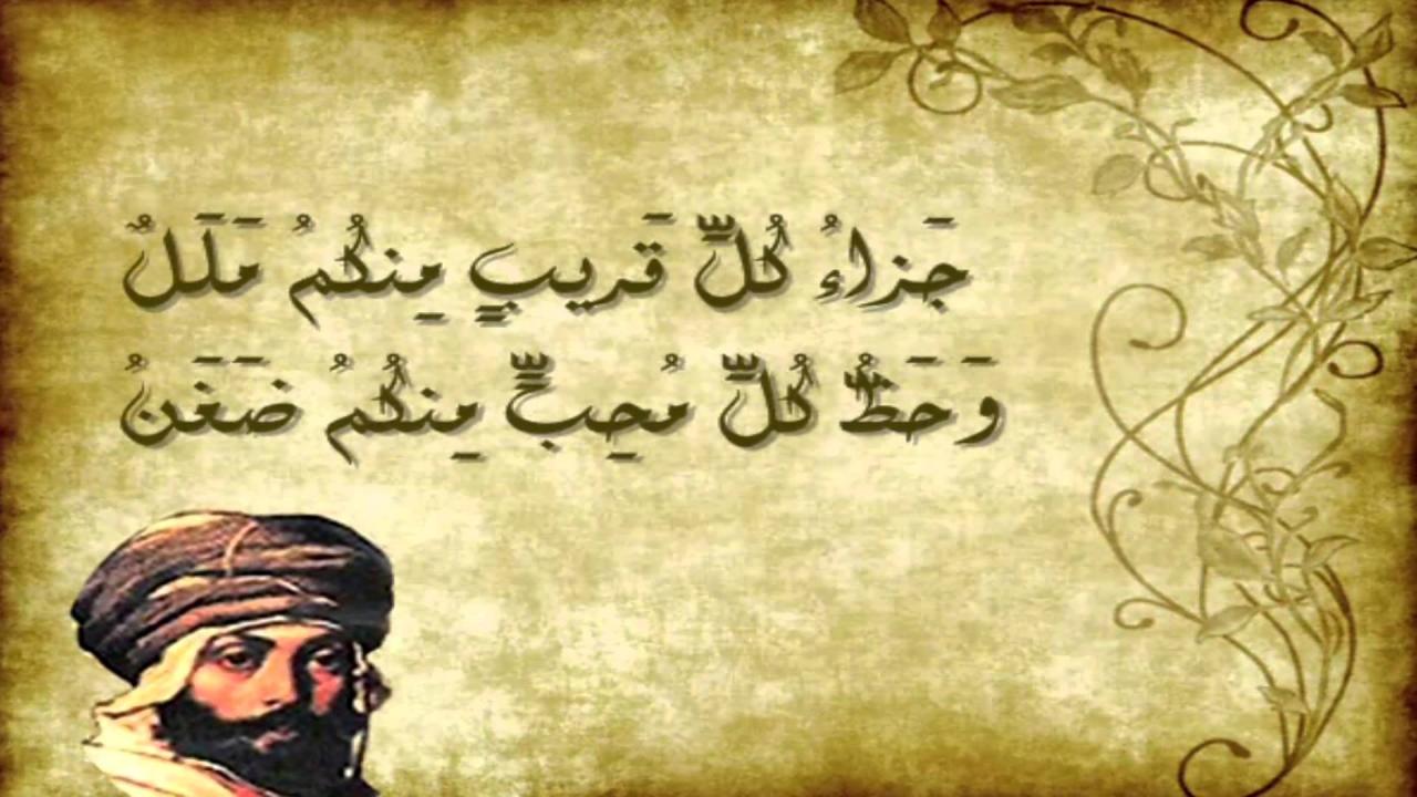 شعر المتنبي في الحب - اجمل احساس مع اجمل شاعر 3069 4