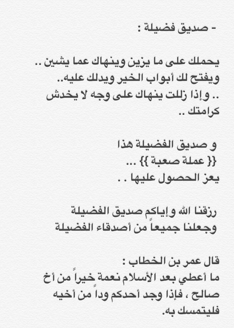 ارسال رسائل جوال - جهز رسائل جديدة في هاتفك ارسلها لاحبابك 1630 12