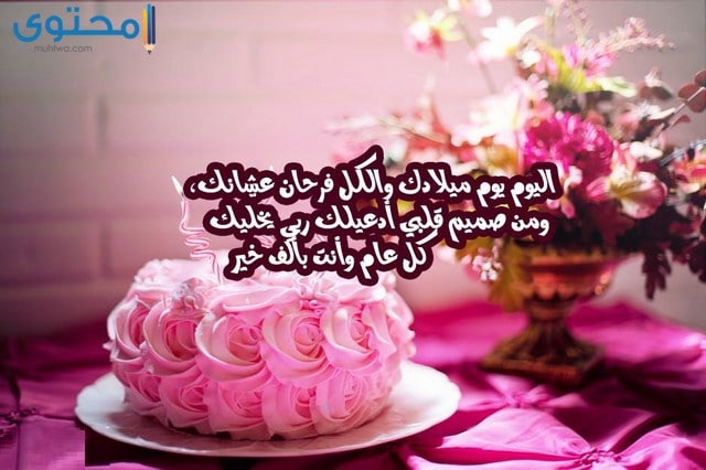 صور لاعيد الميلاد، ارق واحلى الصور لعيد ميلاد 366 5