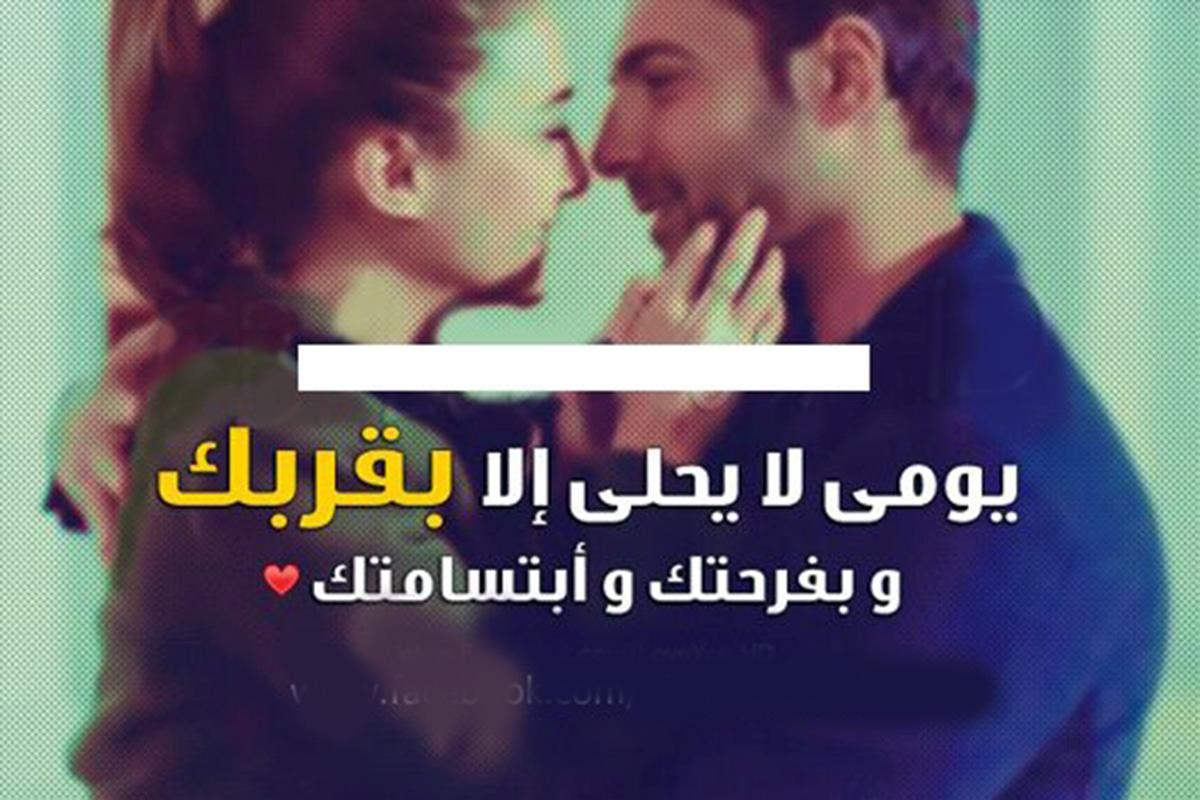 صور حب بين الزوجين - هو القلب والحياه  3848 10