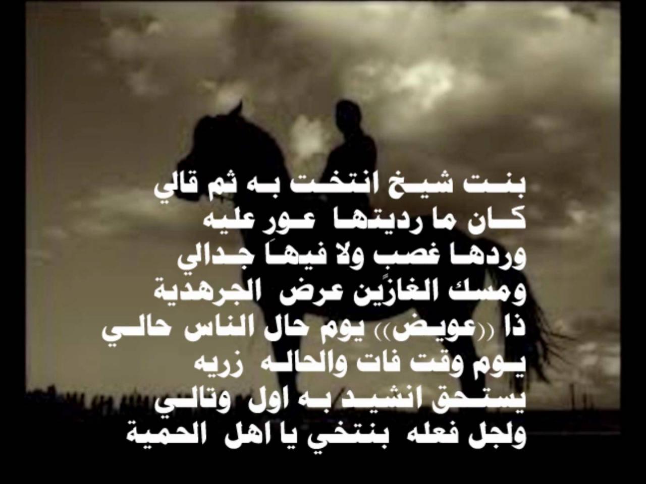 شعر باسم نور - كلمات رائعة عن رقة نور 1631 2