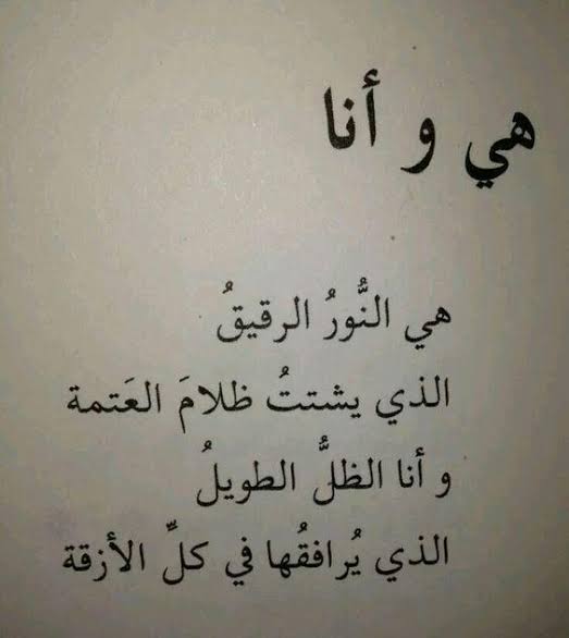 كلام جميل جداا - عبارات لها وقع جميل علي الاذن 6087 3