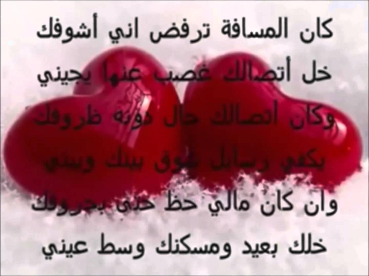 شعر عن الحب شعر عن الحب - الحب هو الحياة 3933 12