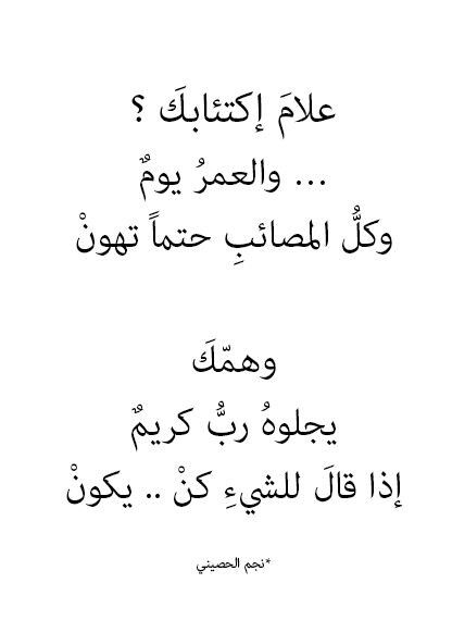 صور معبره بكلمات - افضل الصور المعبرة بكلمات 816